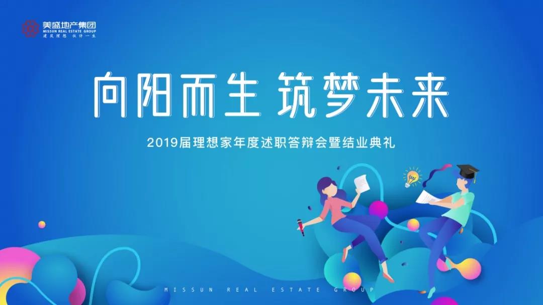 ꖶ δح2019߽YI(y)YAM_չ